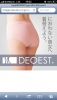 quần lót khử mùi Nhật Bản