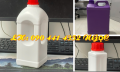 Can nhựa 500ml đựng hóa chất nông nghiệp, bình nhựa vuông 1 lít trắng, can 2 lít nhựa HDPE, can nhựa 5 lít đựng mẫu thí nghiệm