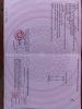 Bán đất khu Tân Trà - Đường Cao Sơn 8 - Giá 1 tỷ 9 - Liên Hệ 0905 688 407