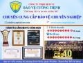 Dịch vụ bảo vệ tốt nhất luôn được lựa chọn hàng đầu