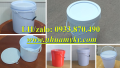 Thùng sơn 20 lít vuông giá rẻ tại Bình Dương, vỏ thùng sơn 22 lít vuông tại Long An, thùng sơn tròn 30L nhựa PP
