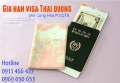 Gia hạn visa Việt Nam cho khách Hàn Quốc