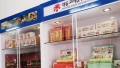 Công dụng về tinh dầu thông đỏ chính phủ