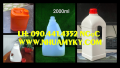 Vỏ can nhựa 1 lít đựng dung dịch vệ sinh máy móc, can nhựa 2 lít đựng nước lau kính, can 5 lít đựng chất nhờn