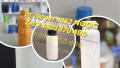 LỌ NHỰA 50ML ĐỰNG SI RÔ THẢO DƯỢC, CHAI NHỰA 100ML ĐỰNG THUỐC HO