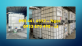 GIÁ THÙNG NHỰA 1 KHỐI ĐỰNG DUNG MÔI, TANK NHỰA 1000 LÍT TRẮNG ĐỰNG HÓA CHẤT
