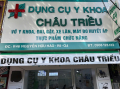 CẦN SHARE MẶT BẰNG KINH DOANH – NGUYỄN HỮU HÀO, QUẬN 4
