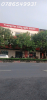 BÁN NHÀ  110M2 NGANG 5M  NGAY ĐẠI HỌC GAO THÔNG VẬN TẢI . Nhỉnh 5 TỶ  PB203