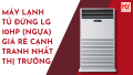 Máy lạnh tủ đứng LG 10HP (ngựa) giá rẻ cạnh tranh nhất thị trường