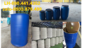 Giá thùng phi sắt nắp kín 220L, thùng phuy sắt đựng thành phần hóa học công nghiệp