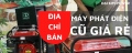 Công ty bán máy phát điện cũ Trung Quốc giá rẻ