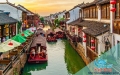 Giá vé máy bay đi Trung Quốc bao nhiêu?