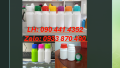 Chai nhựa 250ml thiết kế vuông-tròn, chai nhựa 100ml đựng thành phần hóa chất dạng loãng, bột, viên
