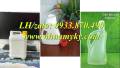 Can nhựa 0.5 lít đựng nước giặt đậm đặc, can nhựa 1 lít đựng tinh dầu khuynh diệp, tinh dầu xông hơi