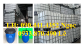 Mua thùng phuy nhựa 50L quận 12, thùng phuy 120L đựng gel, thùng nhựa 220 lít đựng nhớt