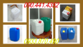 Tìm can nhựa 30 lít đựng hóa chất yếu, can nhựa 25 lít đựng chất có sinh khí, can nhựa 20 lít đựng axit mạnh